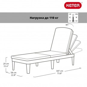 Шезлонг Джайпур (Jaipur Sun lounger) графит в Новоуральске - novouralsk.ok-mebel.com | фото 2