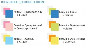 Шкаф 2-х дверный с ящиками Радуга (800) в Новоуральске - novouralsk.ok-mebel.com | фото 3