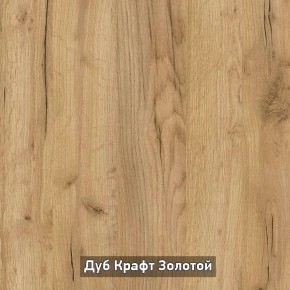 Шкаф 2-х створчатый "Ольга-Лофт 3" в Новоуральске - novouralsk.ok-mebel.com | фото 8