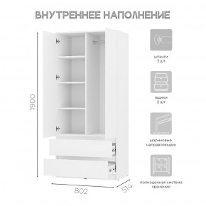 Шкаф 2-х створчатый Симпл ШК-03 (белый) в Новоуральске - novouralsk.ok-mebel.com | фото 4