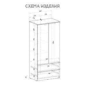 Шкаф 2-х створчатый Симпл ШК-03 (белый) в Новоуральске - novouralsk.ok-mebel.com | фото 5