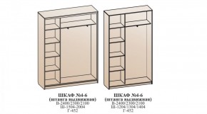 Шкаф №4 1.9-2 Оптима 2400х1904х452 (фасад 2 ЛДСП) в Новоуральске - novouralsk.ok-mebel.com | фото 6