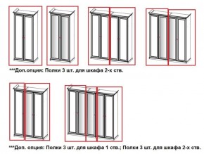 Шкаф 5-ти створчатый (2+1+2) с зеркалом Афина (караваджо) в Новоуральске - novouralsk.ok-mebel.com | фото 2