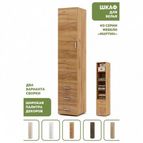 Шкаф для белья Мартин-1 в Новоуральске - novouralsk.ok-mebel.com | фото 4