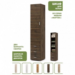 Шкаф для белья Мартин-1 в Новоуральске - novouralsk.ok-mebel.com | фото 4