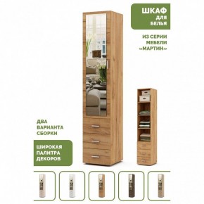 Шкаф для белья Мартин-2 в Новоуральске - novouralsk.ok-mebel.com | фото 4