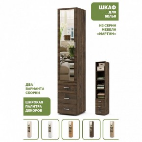 Шкаф для белья Мартин-2 в Новоуральске - novouralsk.ok-mebel.com | фото 5
