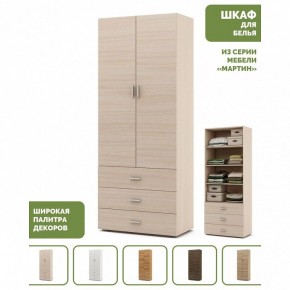 Шкаф для белья Мартин-3 в Новоуральске - novouralsk.ok-mebel.com | фото 4