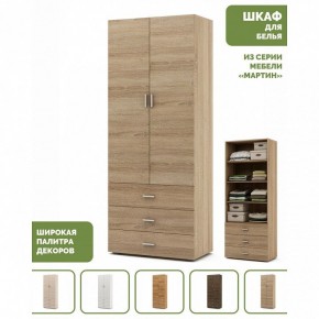 Шкаф для белья Мартин-3 в Новоуральске - novouralsk.ok-mebel.com | фото 4
