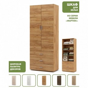 Шкаф для белья Мартин-3 в Новоуральске - novouralsk.ok-mebel.com | фото 4