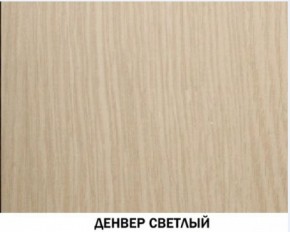 Шкаф для посуды №612 "Инна" Денвер светлый в Новоуральске - novouralsk.ok-mebel.com | фото 3