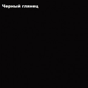 ФЛОРИС Шкаф ШК-002 в Новоуральске - novouralsk.ok-mebel.com | фото 3