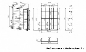 Шкаф книжный Мебелайн-12 в Новоуральске - novouralsk.ok-mebel.com | фото 3