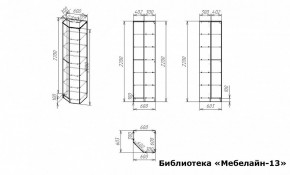 Шкаф книжный Мебелайн-13 в Новоуральске - novouralsk.ok-mebel.com | фото 3