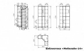 Шкаф книжный Мебелайн-14 в Новоуральске - novouralsk.ok-mebel.com | фото 3