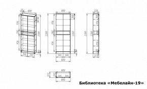 Шкаф книжный Мебелайн-19 в Новоуральске - novouralsk.ok-mebel.com | фото 3