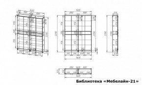 Шкаф книжный Мебелайн-21 в Новоуральске - novouralsk.ok-mebel.com | фото 3