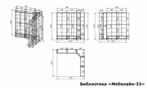 Шкаф книжный Мебелайн-33 в Новоуральске - novouralsk.ok-mebel.com | фото 3