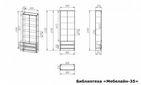 Шкаф книжный Мебелайн-35 в Новоуральске - novouralsk.ok-mebel.com | фото 3