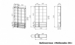 Шкаф книжный Мебелайн-36 в Новоуральске - novouralsk.ok-mebel.com | фото 3