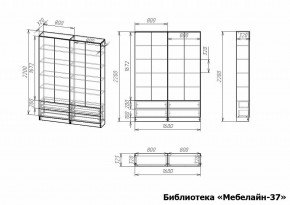 Шкаф книжный Мебелайн-37 в Новоуральске - novouralsk.ok-mebel.com | фото 3