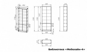 Шкаф книжный Мебелайн-4 в Новоуральске - novouralsk.ok-mebel.com | фото 3
