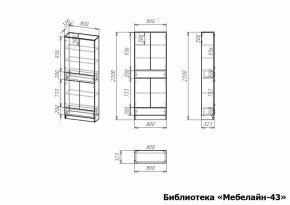 Шкаф книжный Мебелайн-43 в Новоуральске - novouralsk.ok-mebel.com | фото 3