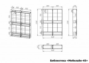 Шкаф книжный Мебелайн-45 в Новоуральске - novouralsk.ok-mebel.com | фото 3