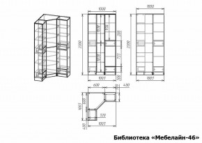 Шкаф книжный Мебелайн-46 в Новоуральске - novouralsk.ok-mebel.com | фото 3