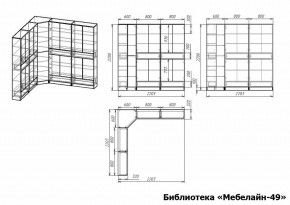 Шкаф книжный Мебелайн-49 в Новоуральске - novouralsk.ok-mebel.com | фото 2