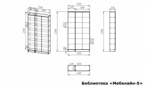 Шкаф книжный Мебелайн-5 в Новоуральске - novouralsk.ok-mebel.com | фото 3