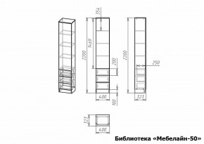 Шкаф книжный Мебелайн-50 в Новоуральске - novouralsk.ok-mebel.com | фото 3