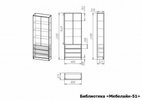 Шкаф книжный Мебелайн-51 в Новоуральске - novouralsk.ok-mebel.com | фото 3