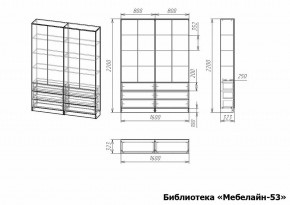 Шкаф книжный Мебелайн-53 в Новоуральске - novouralsk.ok-mebel.com | фото 3