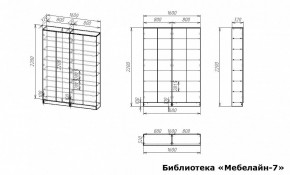 Шкаф книжный Мебелайн-7 в Новоуральске - novouralsk.ok-mebel.com | фото 3