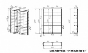 Шкаф книжный Мебелайн-8 в Новоуральске - novouralsk.ok-mebel.com | фото 2