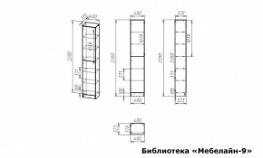 Шкаф книжный Мебелайн-9 в Новоуральске - novouralsk.ok-mebel.com | фото 3