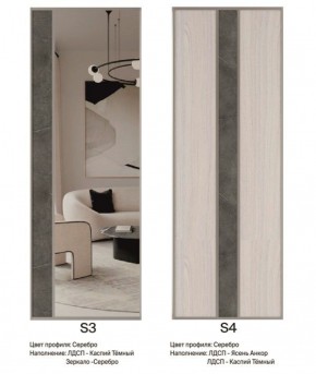 Шкаф-купе 1300 серии SILVER S1+S1+B2+PL2 (2 ящика+1 штанга+1 полка) профиль «Серебро» в Новоуральске - novouralsk.ok-mebel.com | фото 9