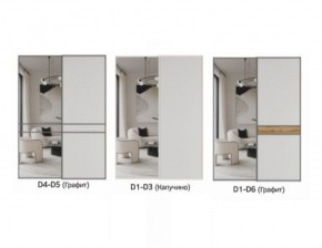 Шкаф-купе 1400 серии SOFT D1+D3+B2+PL1 (2 ящика+1штанга) профиль «Графит» в Новоуральске - novouralsk.ok-mebel.com | фото 8