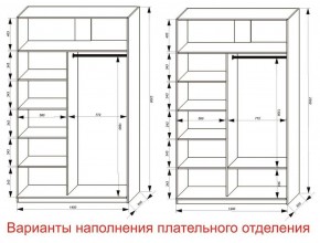 Шкаф-купе 1400 серии SOFT D8+D2+B2+PL4 (2 ящика+F обр.штанга) профиль «Графит» в Новоуральске - novouralsk.ok-mebel.com | фото 8