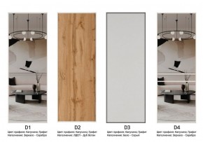 Шкаф-купе 1400 серии SOFT D8+D2+B2+PL4 (2 ящика+F обр.штанга) профиль «Графит» в Новоуральске - novouralsk.ok-mebel.com | фото 9