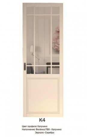 Шкаф-купе 1500 серии NEW CLASSIC K2+K2+B2+PL2(2 ящика+1 штанга+1 полка) профиль «Капучино» в Новоуральске - novouralsk.ok-mebel.com | фото 12