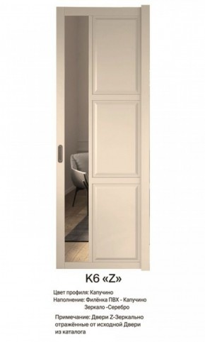 Шкаф-купе 1500 серии NEW CLASSIC K2+K2+B2+PL2(2 ящика+1 штанга+1 полка) профиль «Капучино» в Новоуральске - novouralsk.ok-mebel.com | фото 15