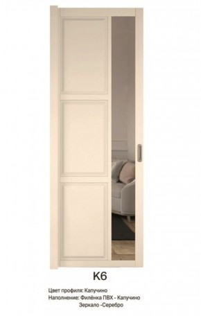 Шкаф-купе 1500 серии NEW CLASSIC K2+K2+B2+PL2(2 ящика+1 штанга+1 полка) профиль «Капучино» в Новоуральске - novouralsk.ok-mebel.com | фото 16