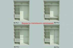 Шкаф-купе 1500 серии NEW CLASSIC K2+K2+B2+PL2(2 ящика+1 штанга+1 полка) профиль «Капучино» в Новоуральске - novouralsk.ok-mebel.com | фото 6