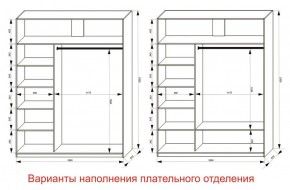 Шкаф-купе 1800 серии SOFT D1+D3+B2+PL1 (2 ящика+1штанга) профиль «Графит» в Новоуральске - novouralsk.ok-mebel.com | фото 6