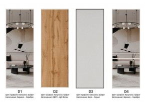 Шкаф-купе 1800 серии SOFT D1+D3+B2+PL1 (2 ящика+1штанга) профиль «Графит» в Новоуральске - novouralsk.ok-mebel.com | фото 9