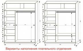 Шкаф-купе 1800 серии SOFT D6+D4+B2+PL2 (2 ящика+1штанга+1 полка) профиль «Капучино» в Новоуральске - novouralsk.ok-mebel.com | фото 8