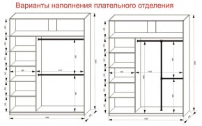 Шкаф-купе 1800 серии SOFT D6+D4+B2+PL2 (2 ящика+1штанга+1 полка) профиль «Капучино» в Новоуральске - novouralsk.ok-mebel.com | фото 9