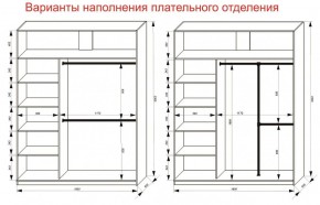 Шкаф-купе 1800 серии SOFT D6+D6+B2+PL3 (2 ящика+2штанги) профиль «Капучино» в Новоуральске - novouralsk.ok-mebel.com | фото 8